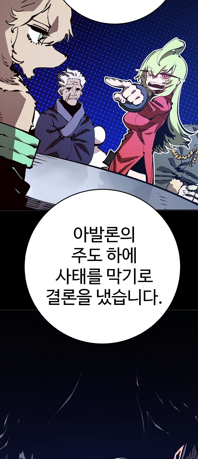 25 페이지