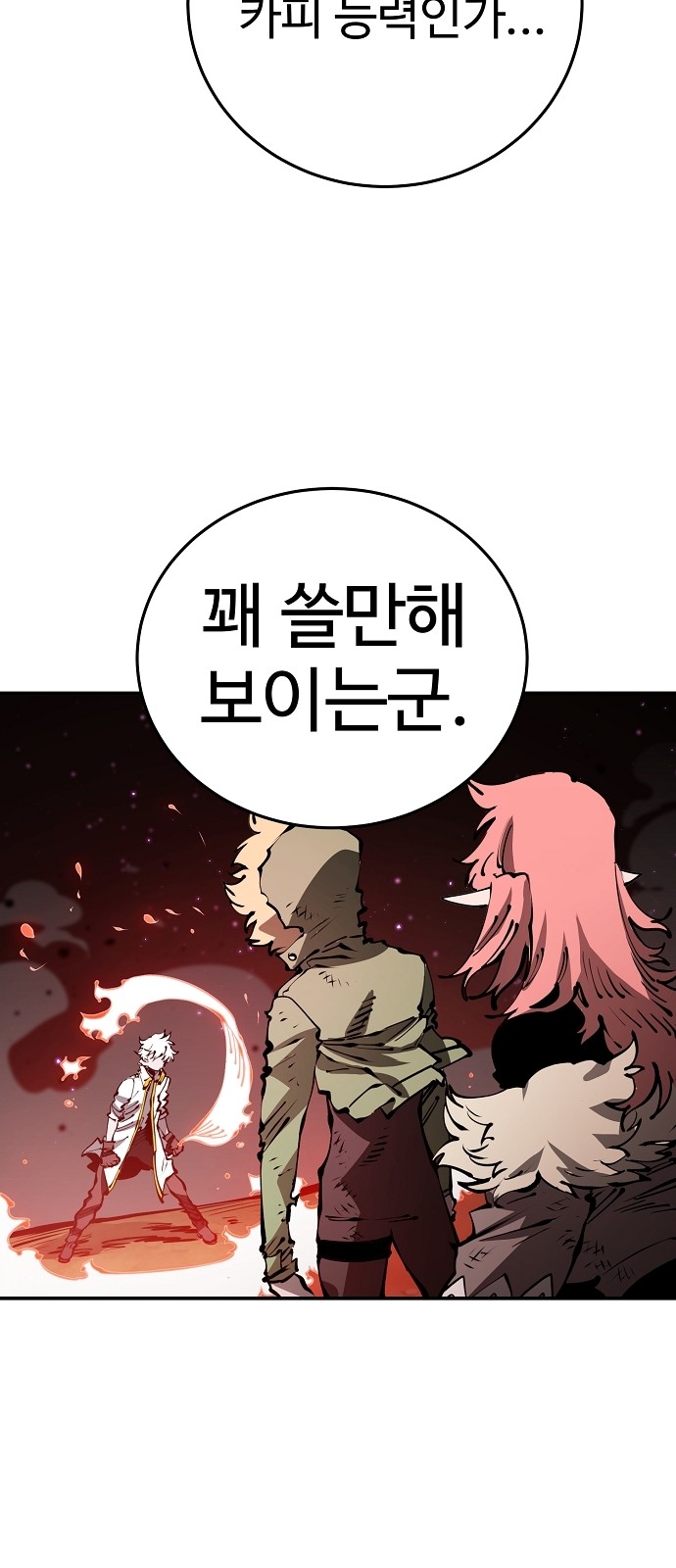 40 페이지