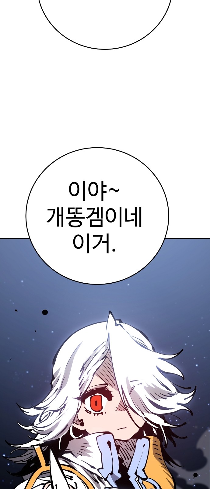 72 페이지