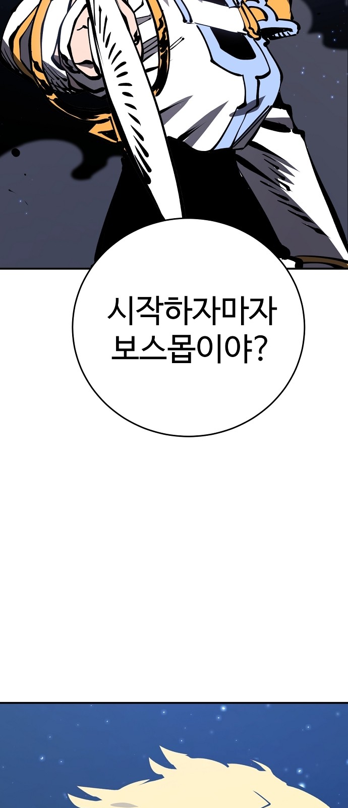 73 페이지