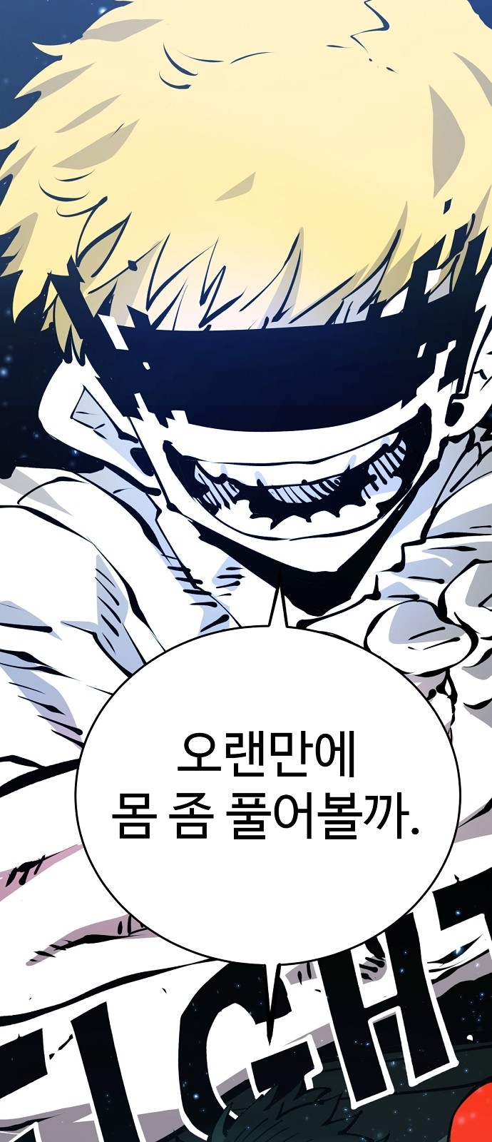 74 페이지