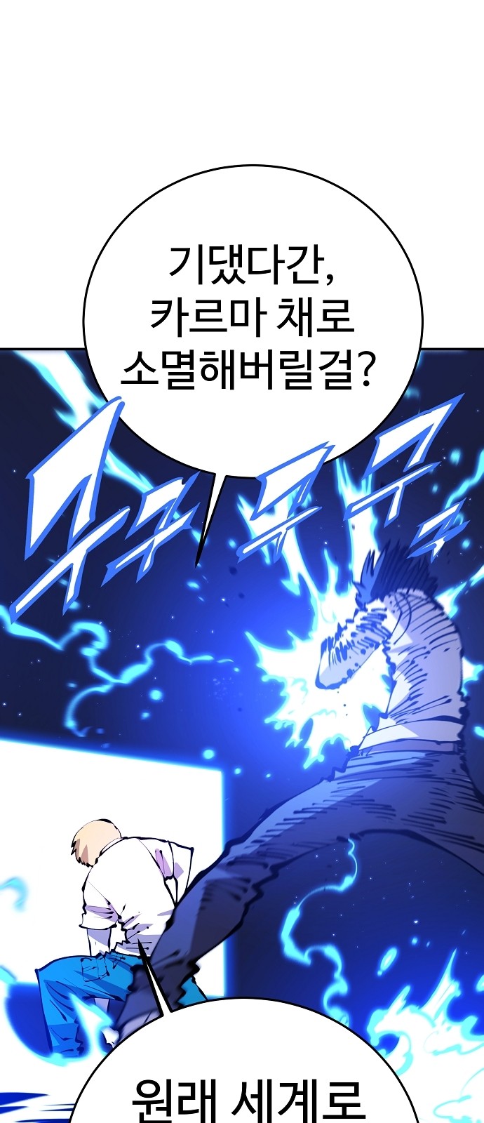 18 페이지