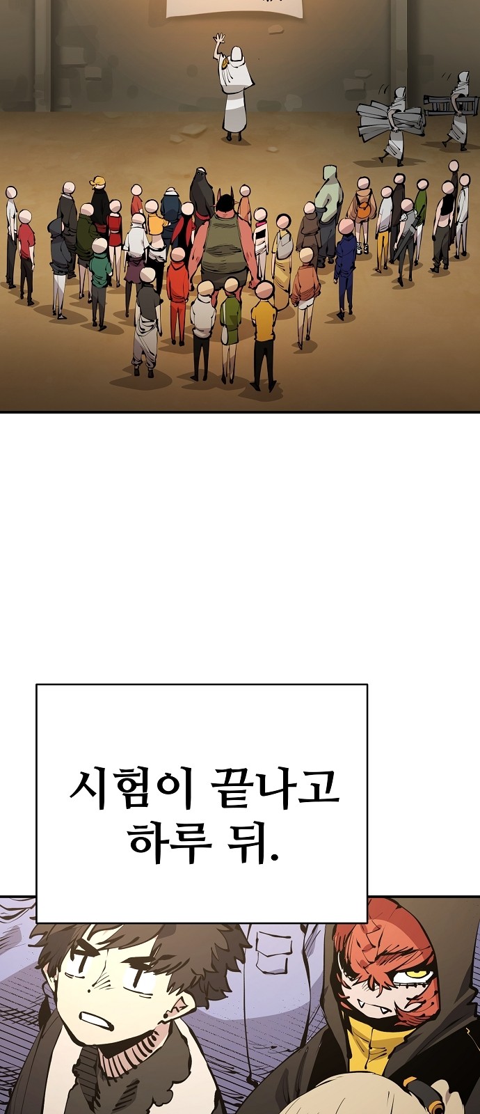 45 페이지
