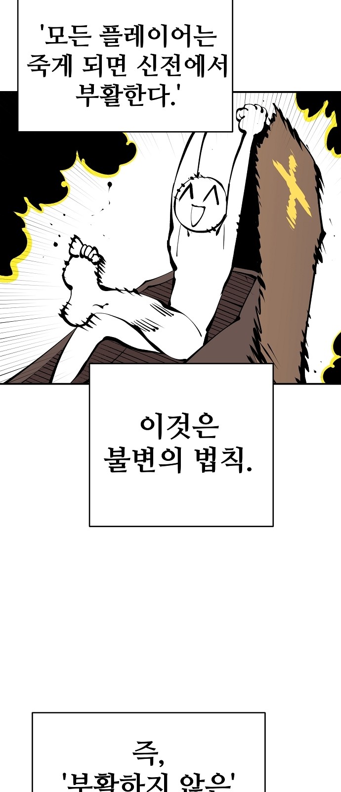 62 페이지