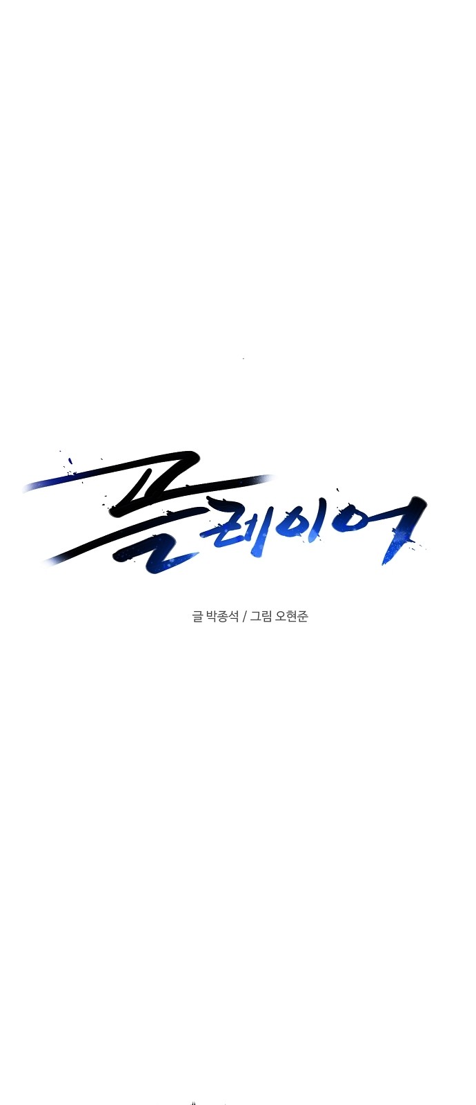 8 페이지