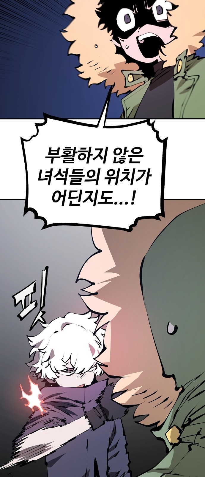 29 페이지