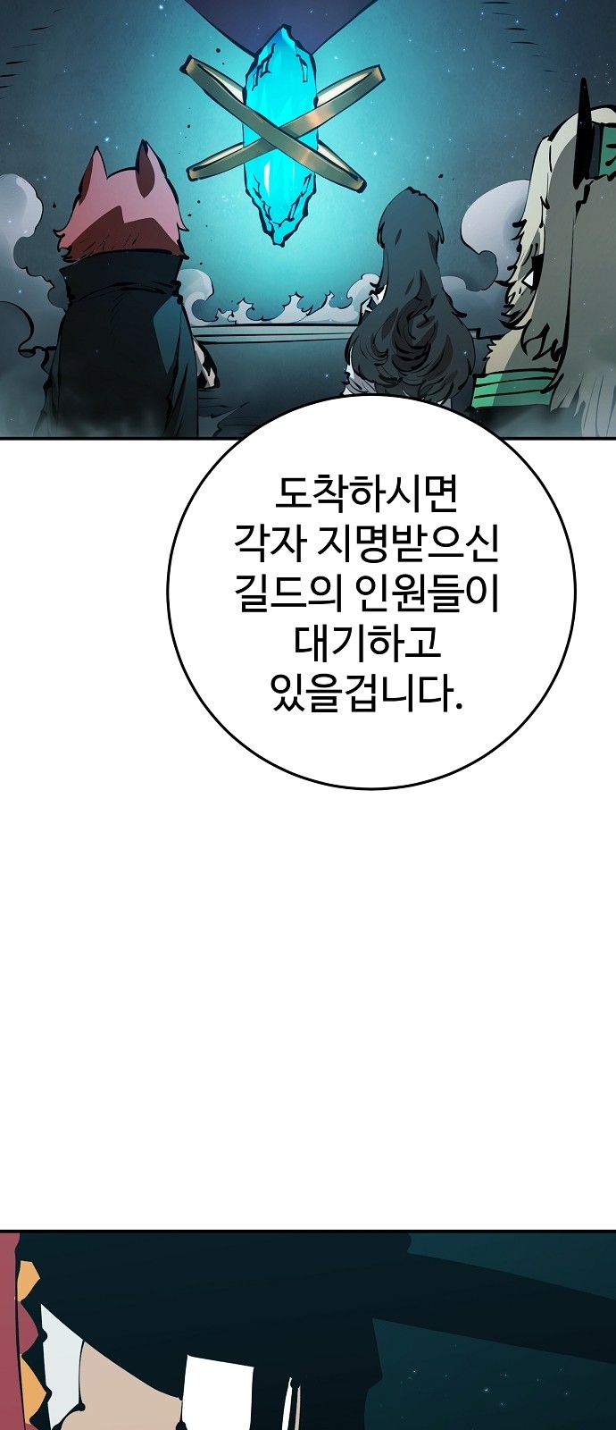 61 페이지