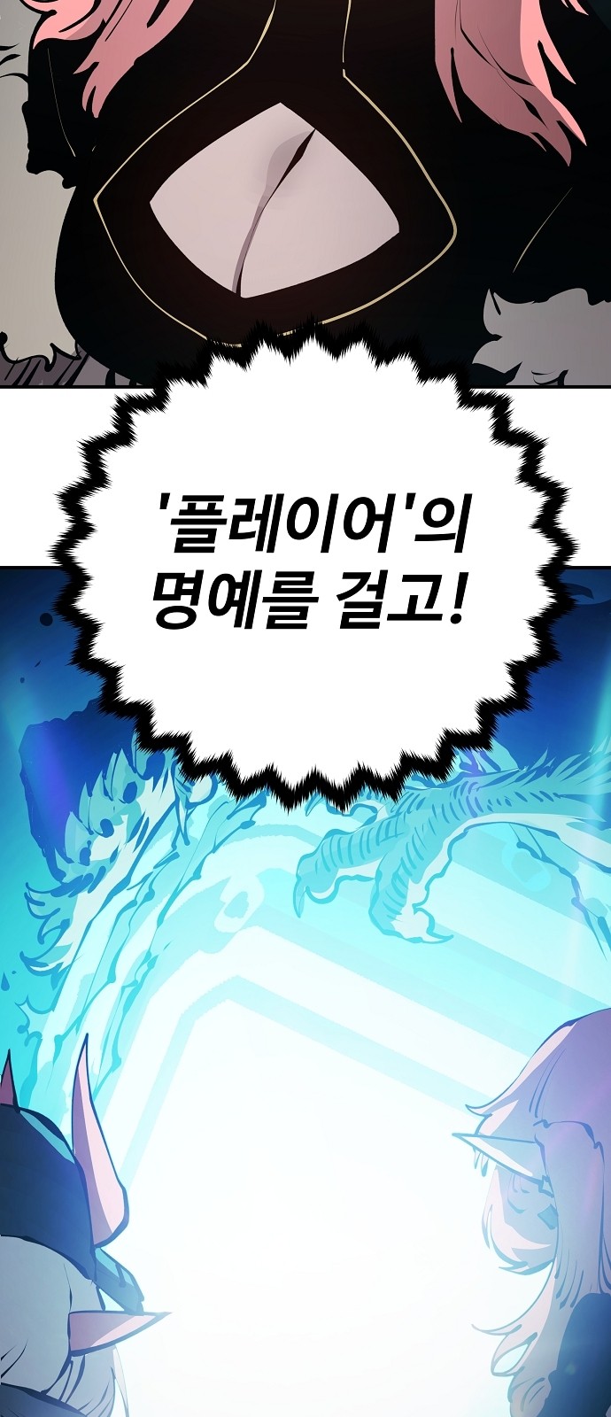 71 페이지