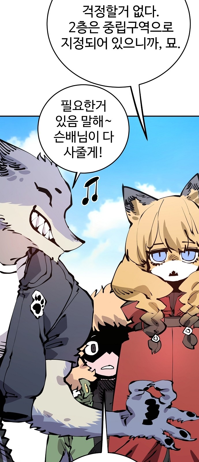 12 페이지