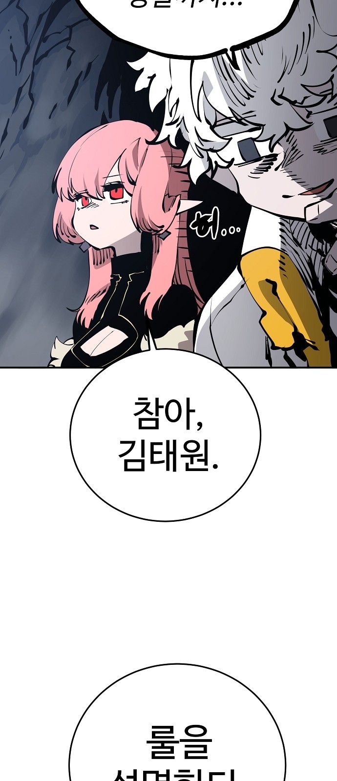 30 페이지
