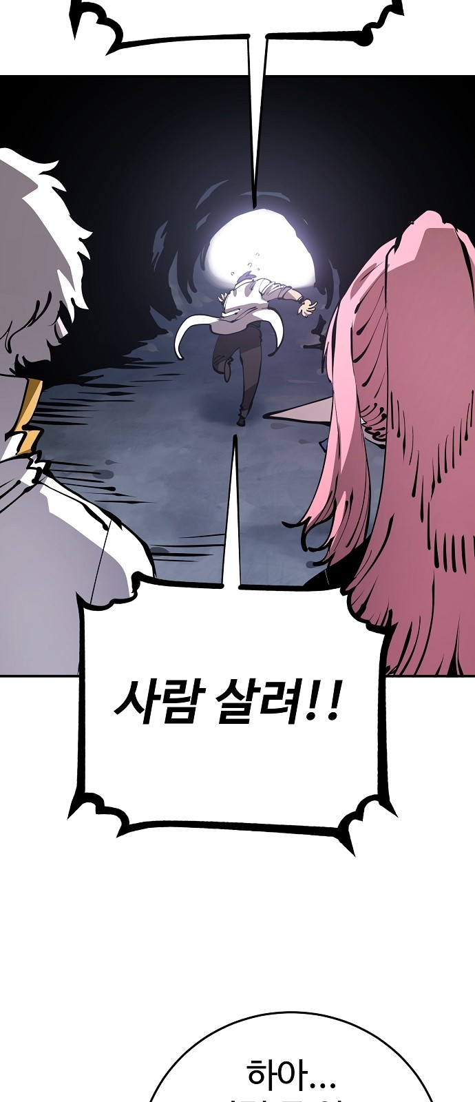 43 페이지