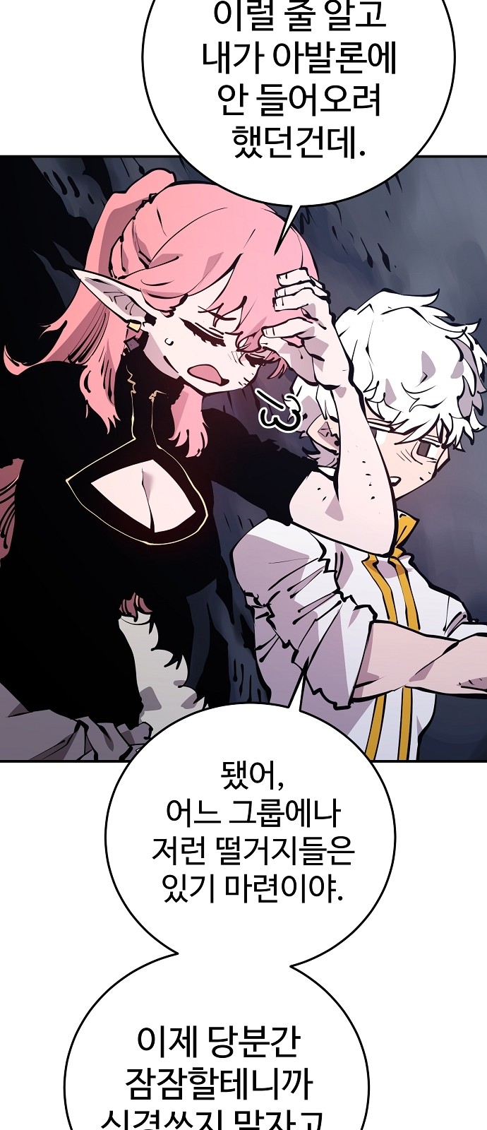 44 페이지