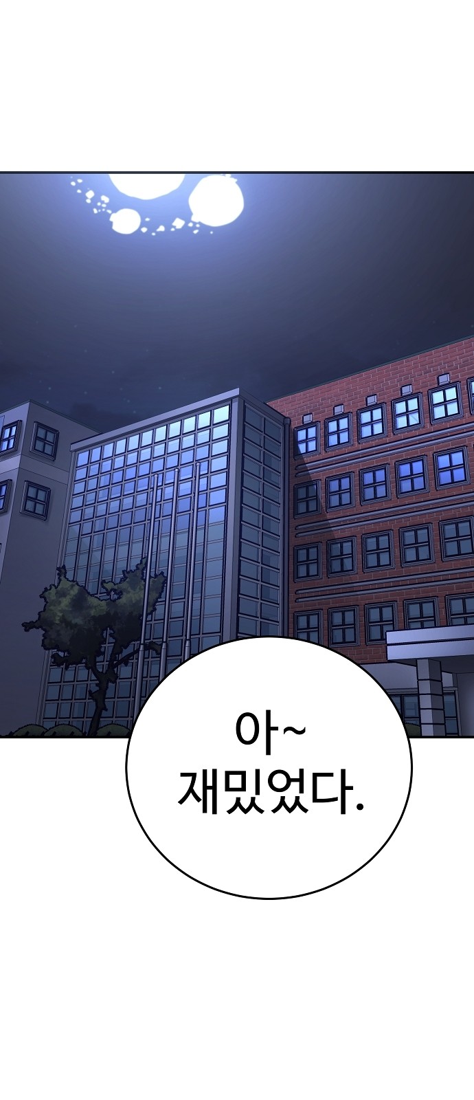59 페이지