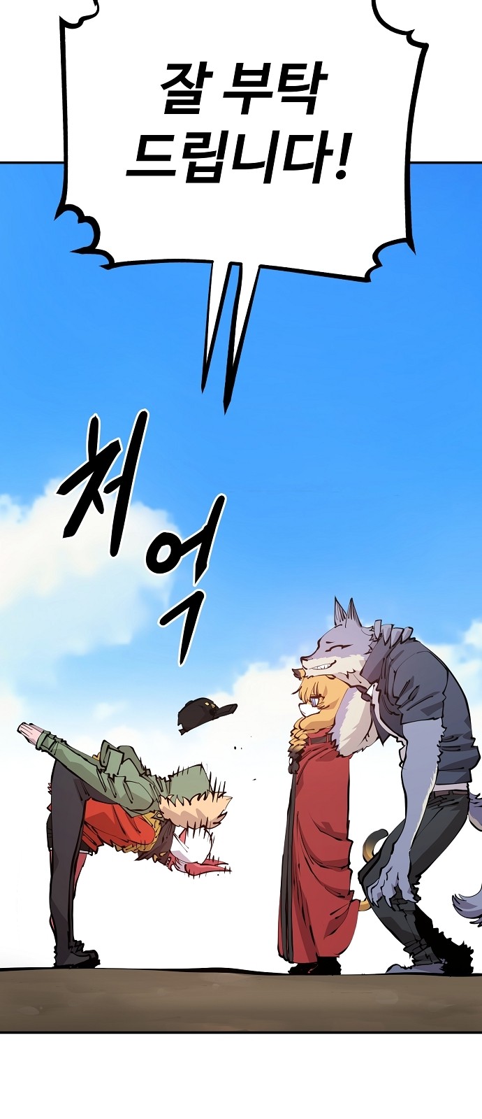 6 페이지