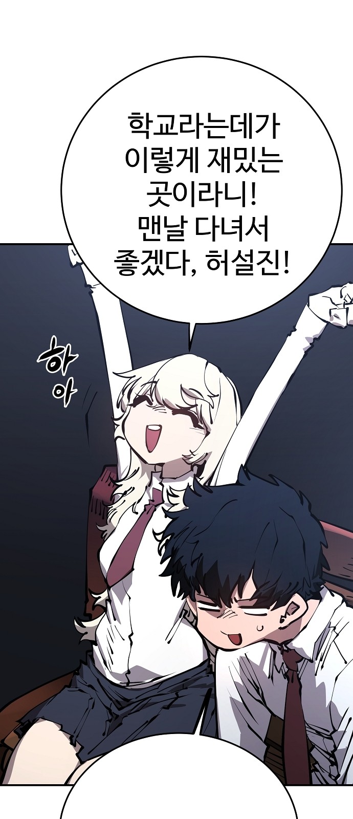 60 페이지