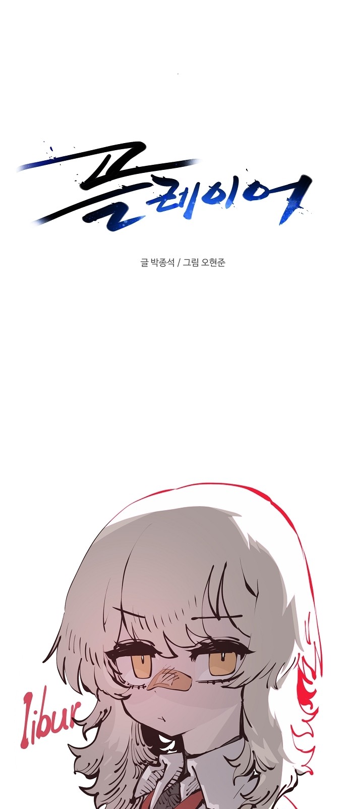 7 페이지