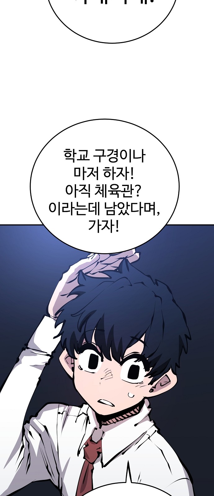 74 페이지