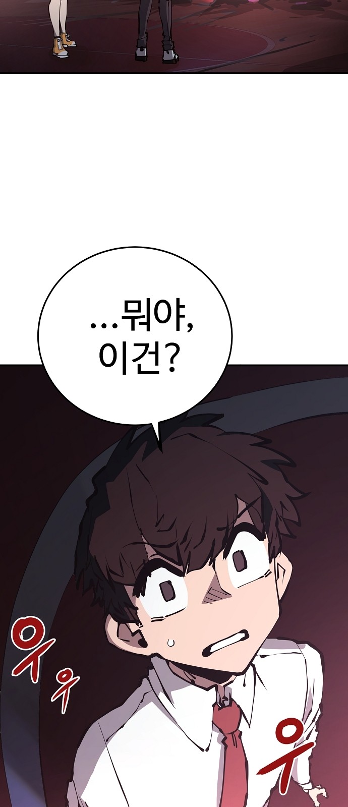 77 페이지