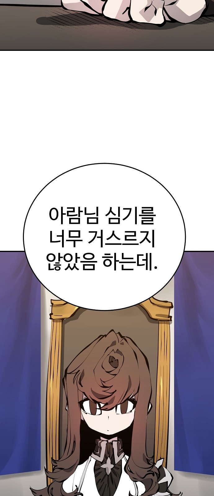 47 페이지