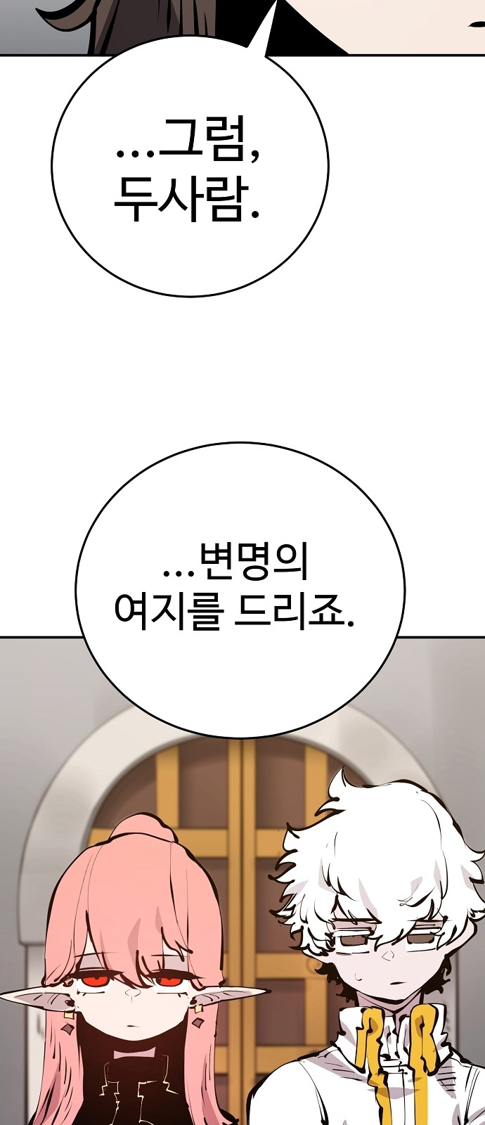 49 페이지