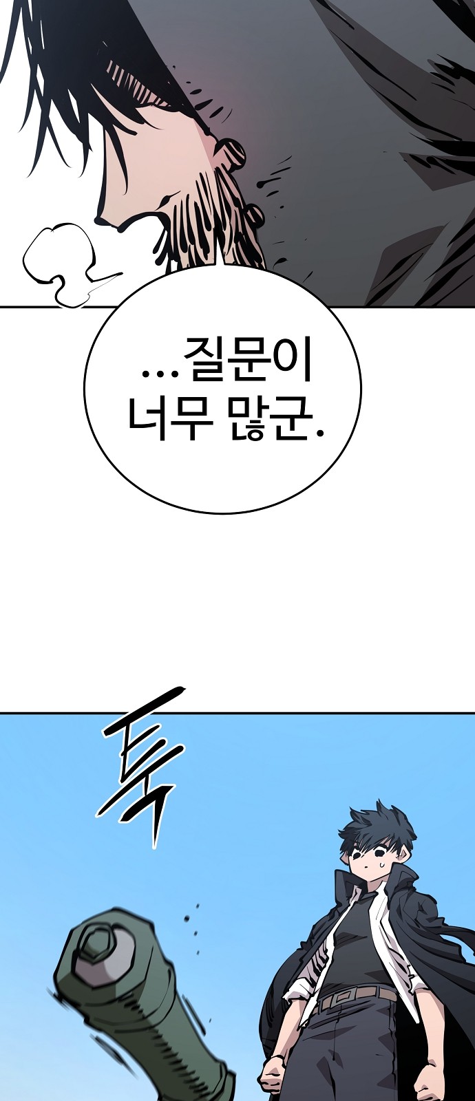 70 페이지