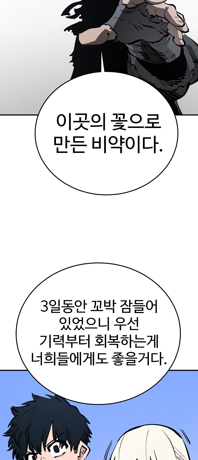 72 페이지