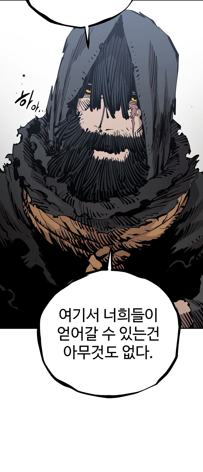 75 페이지