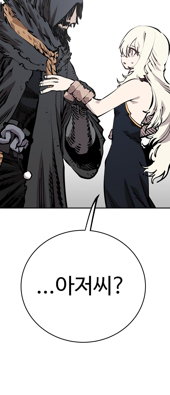 39 페이지