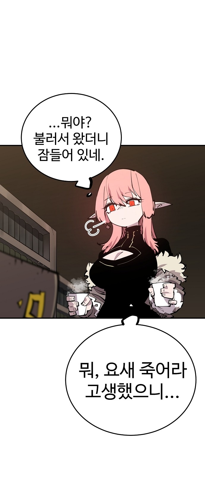 64 페이지