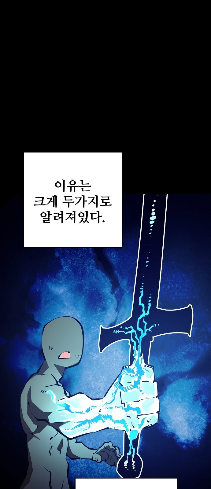70 페이지