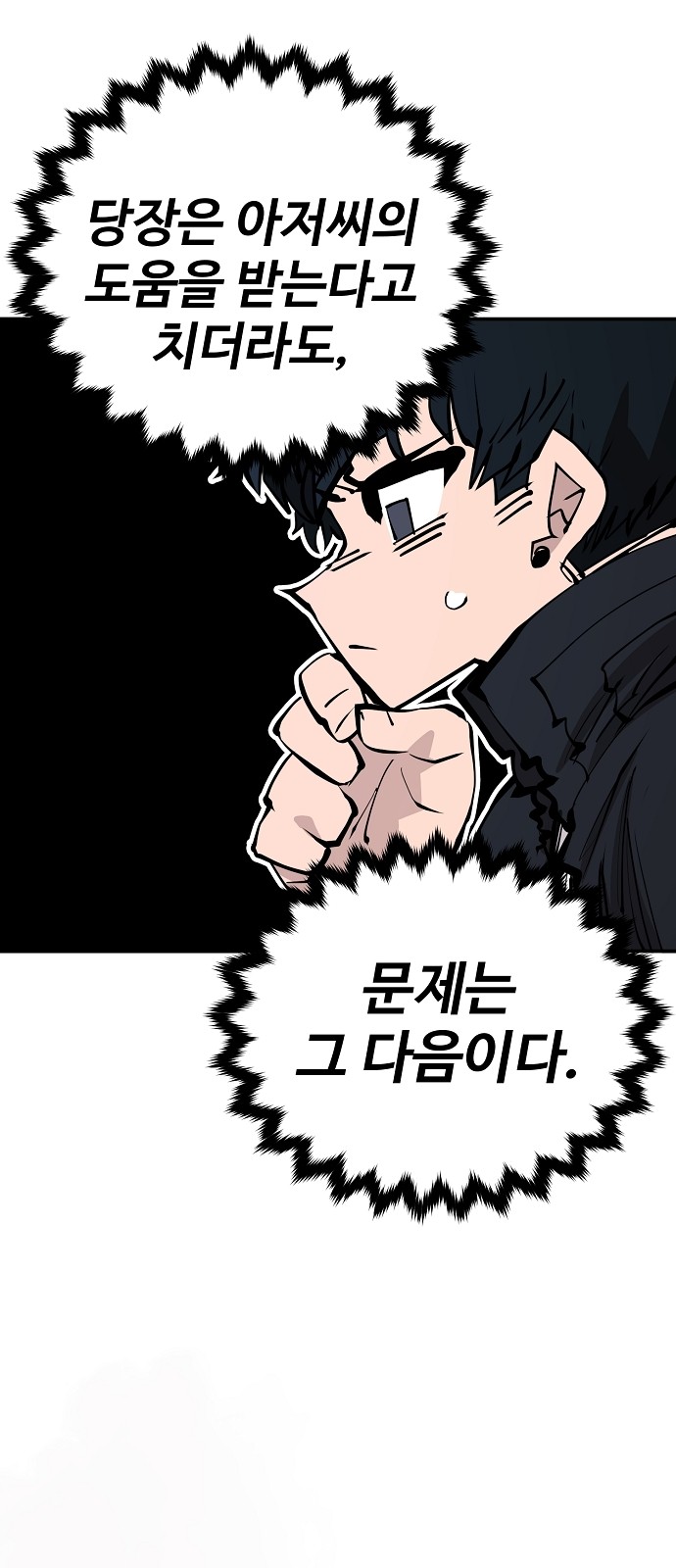 24 페이지
