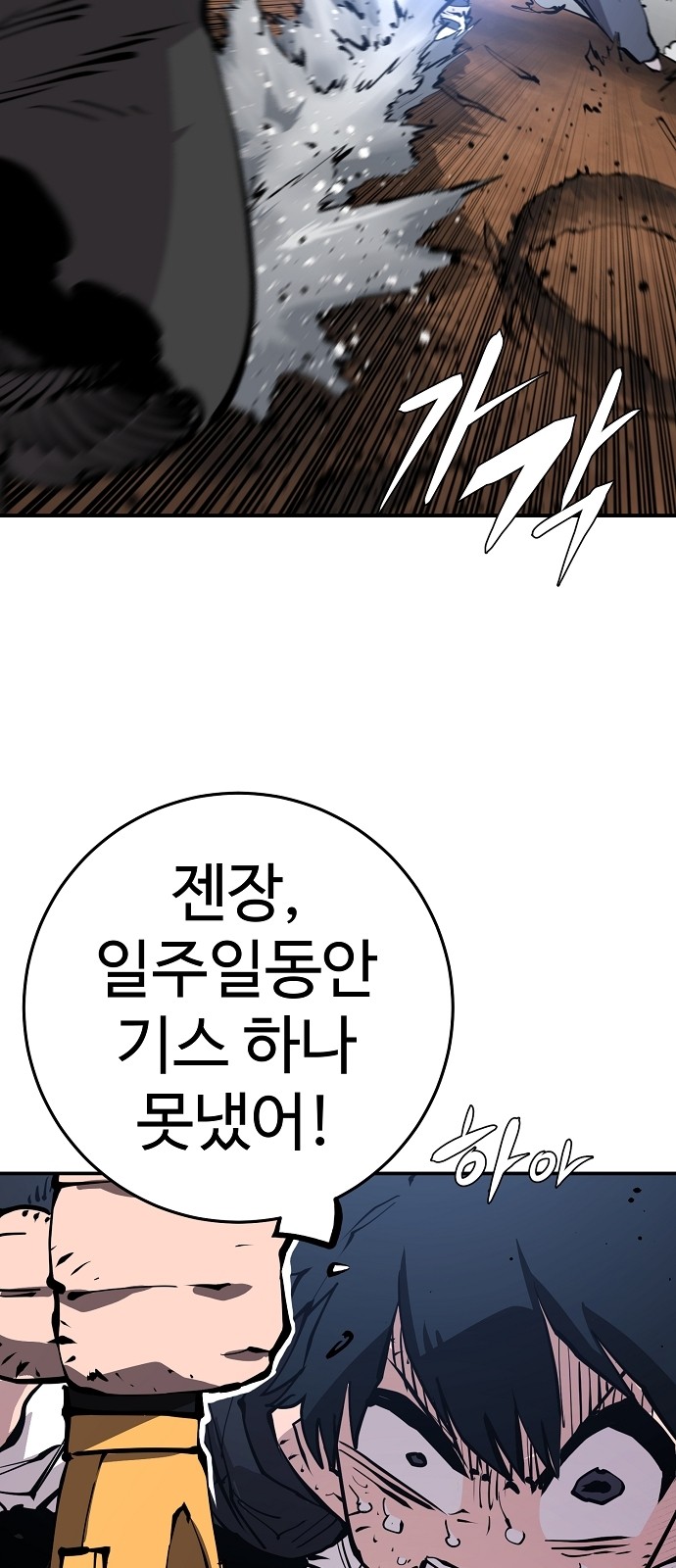 56 페이지