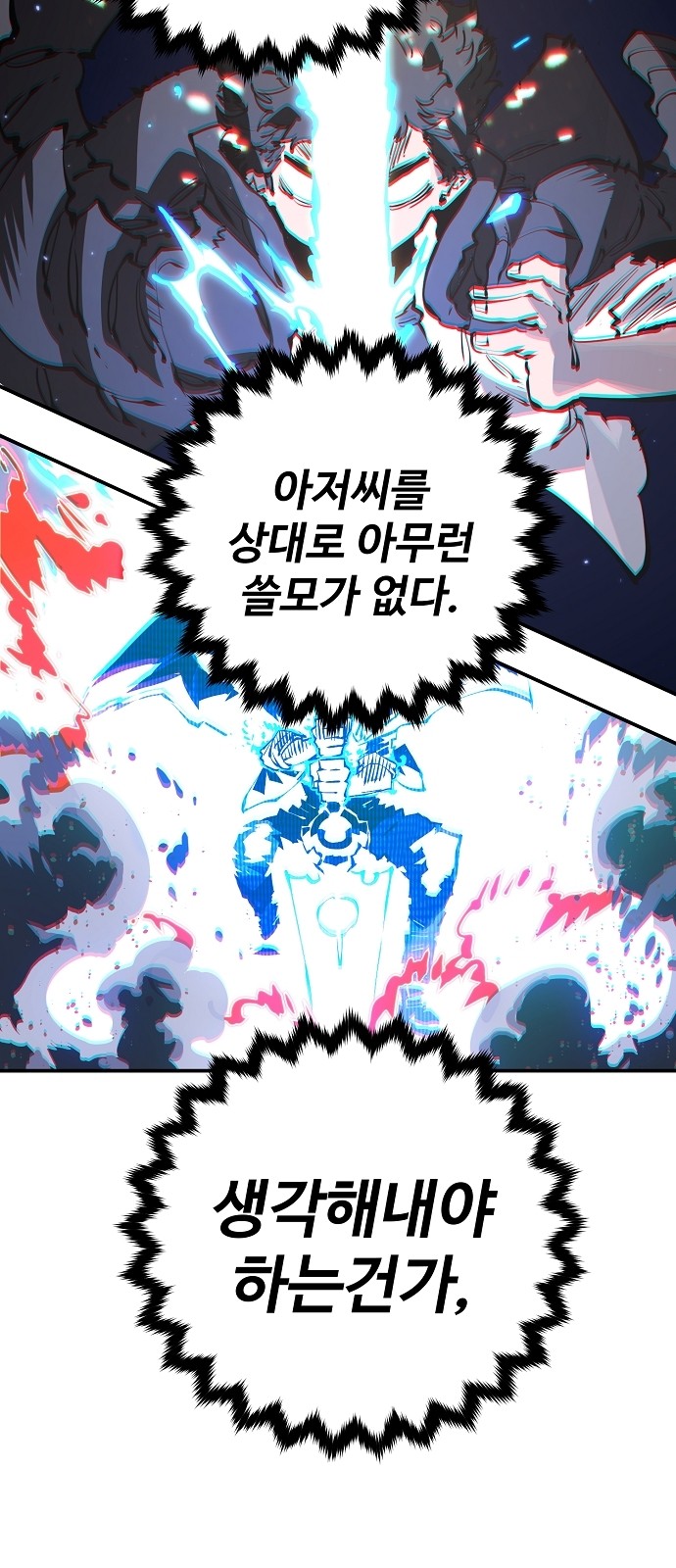 59 페이지