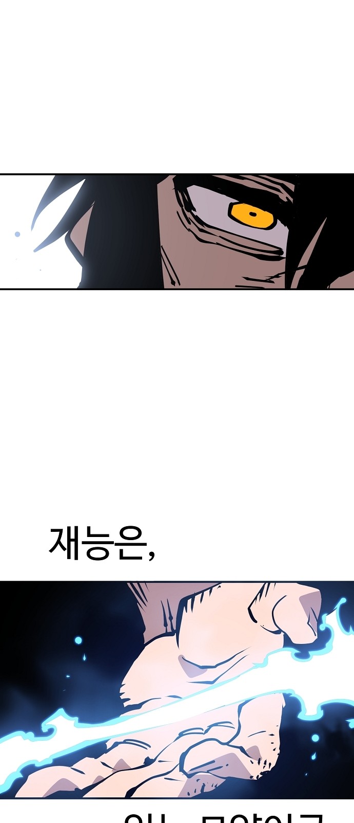 67 페이지