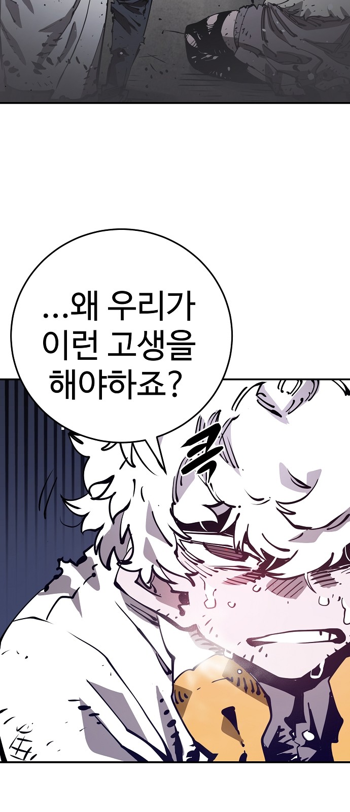 31 페이지