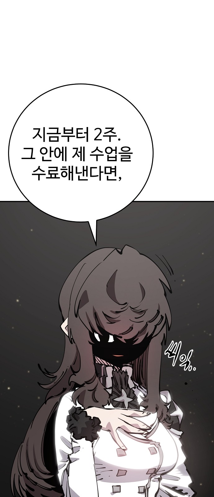 37 페이지