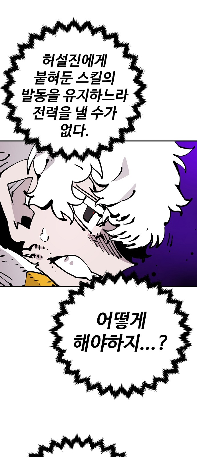 58 페이지