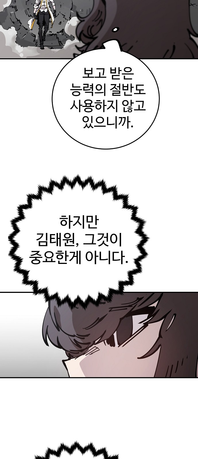 60 페이지