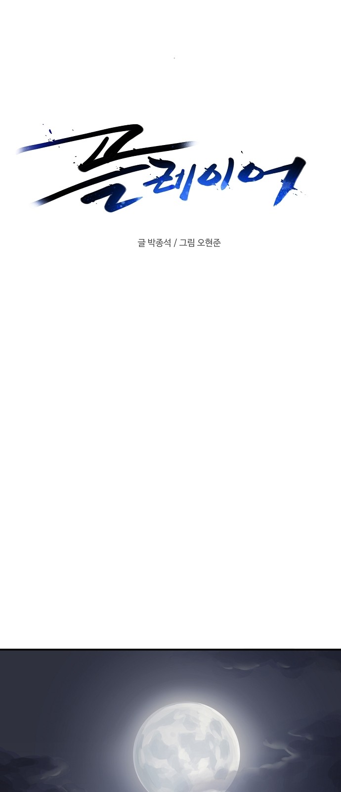 10 페이지