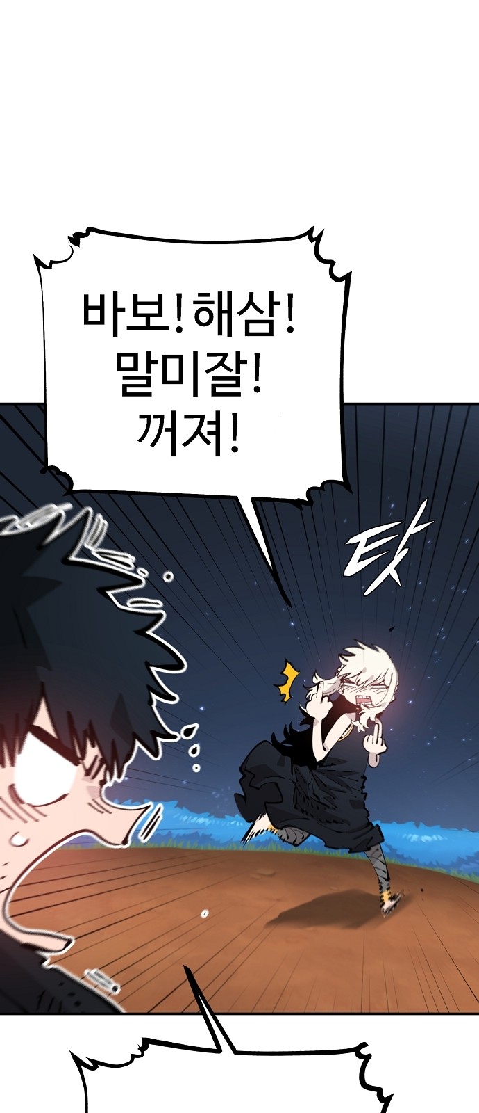 23 페이지