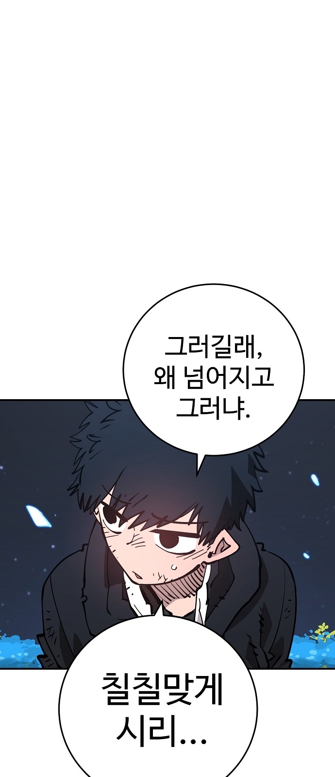 32 페이지
