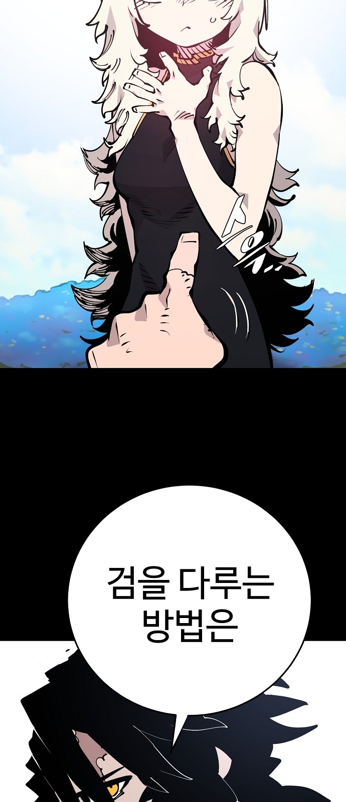 31 페이지