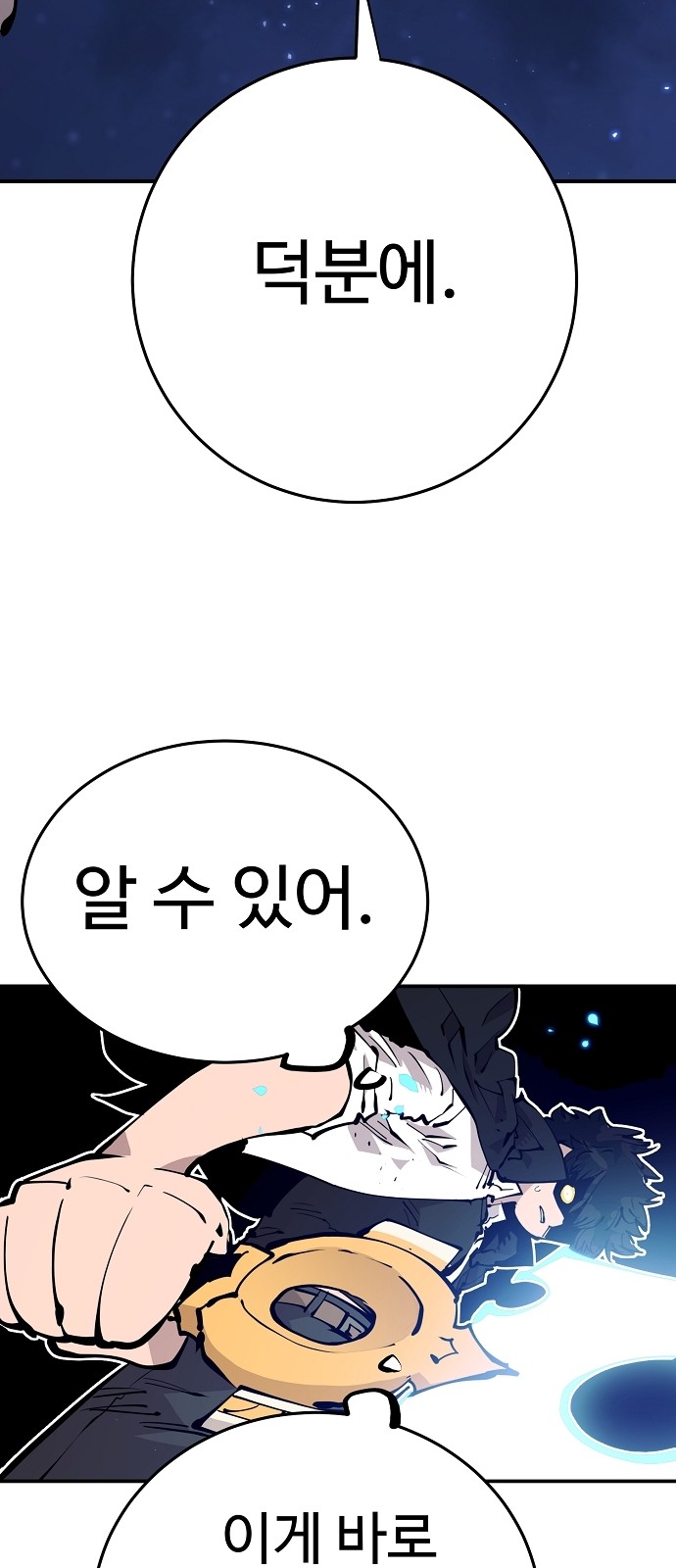 50 페이지