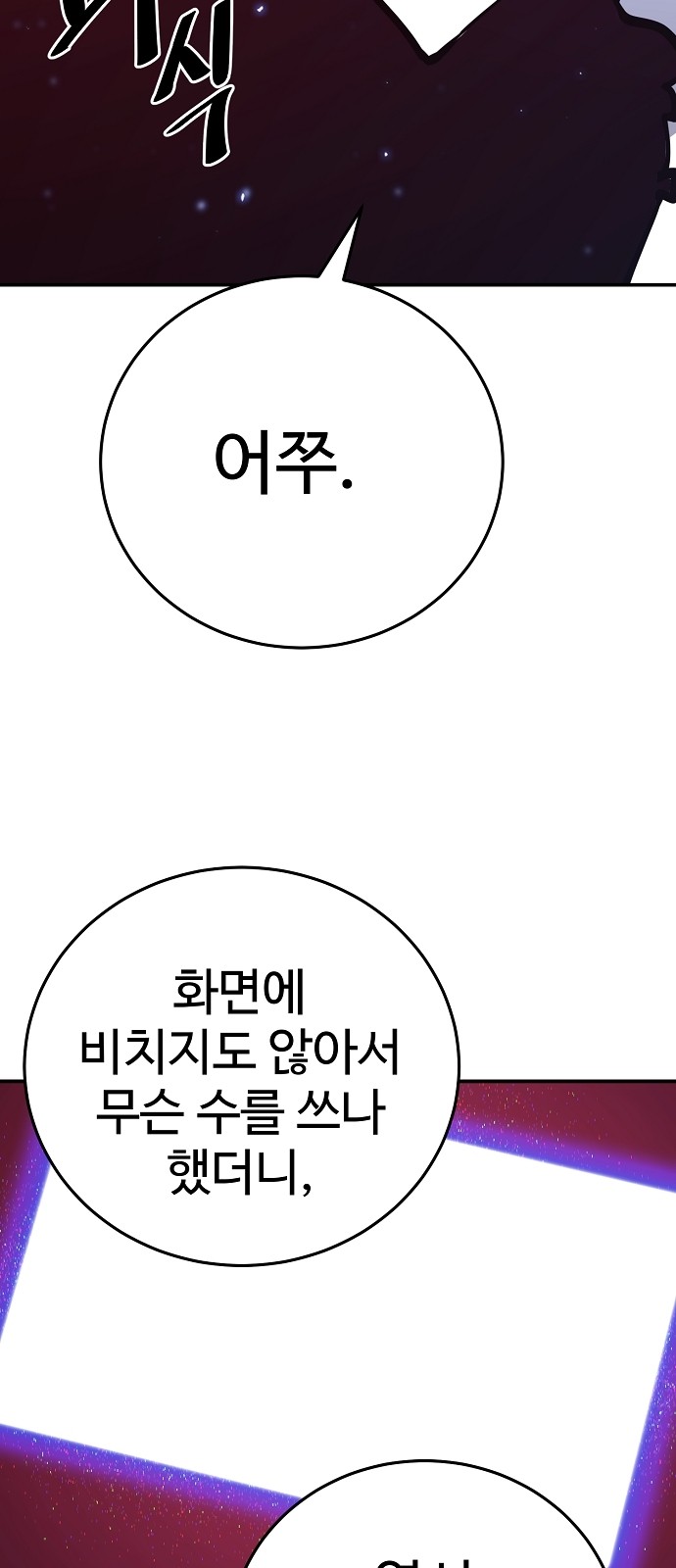 77 페이지