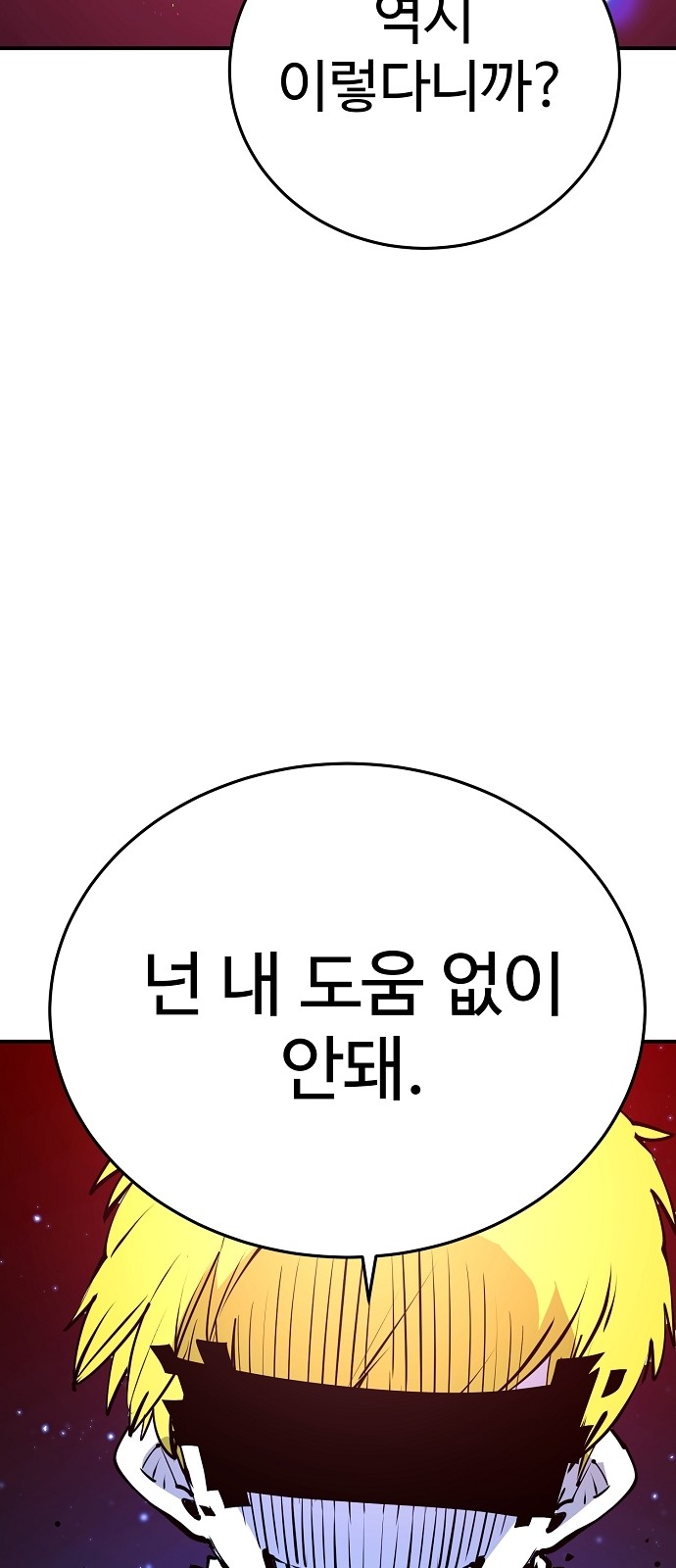 78 페이지