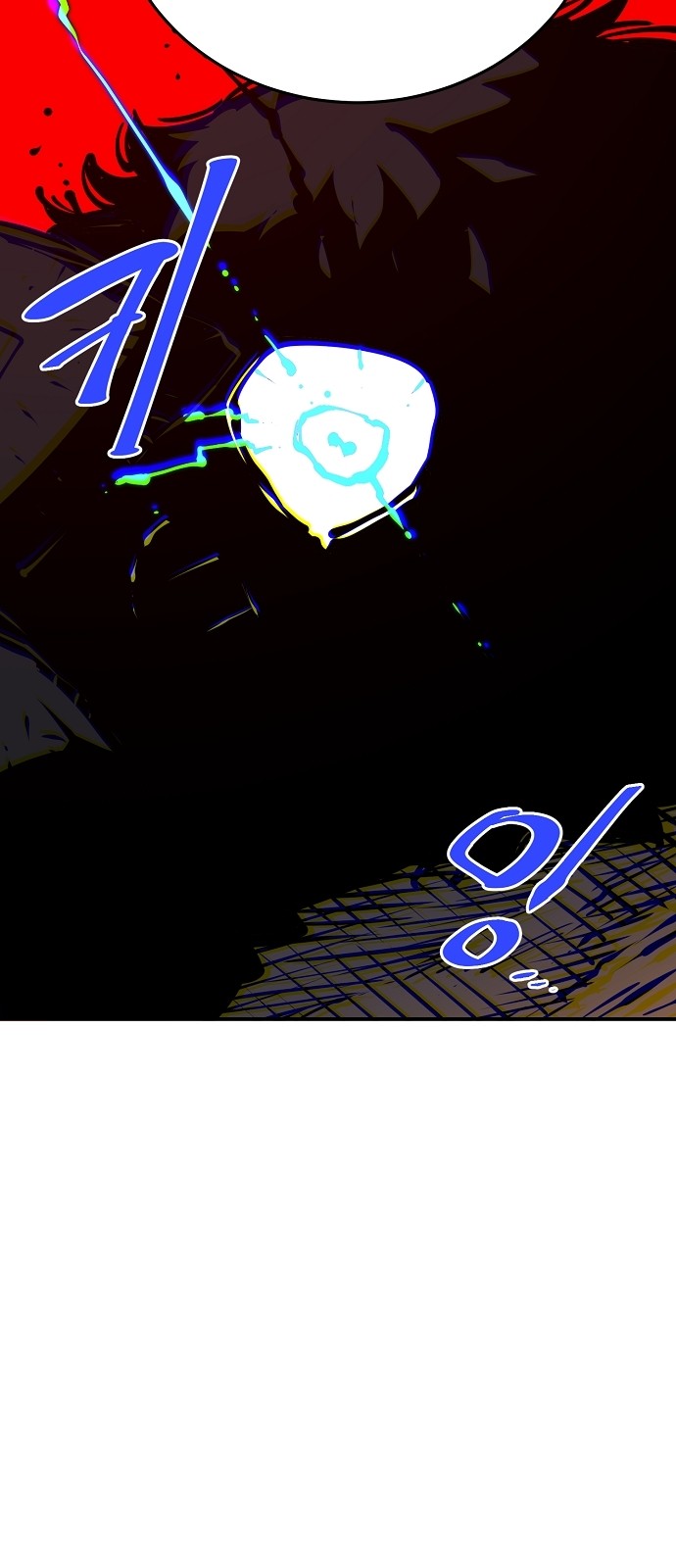 80 페이지