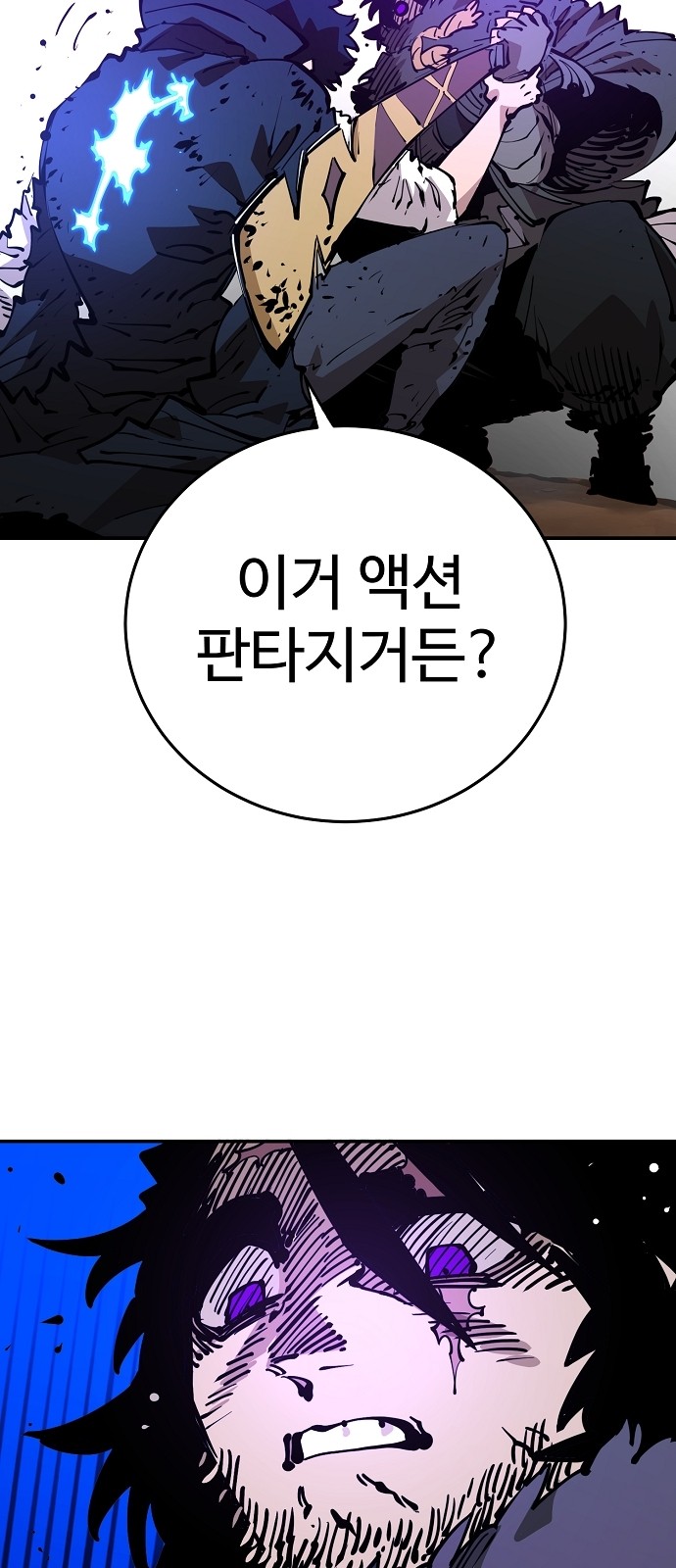 26 페이지