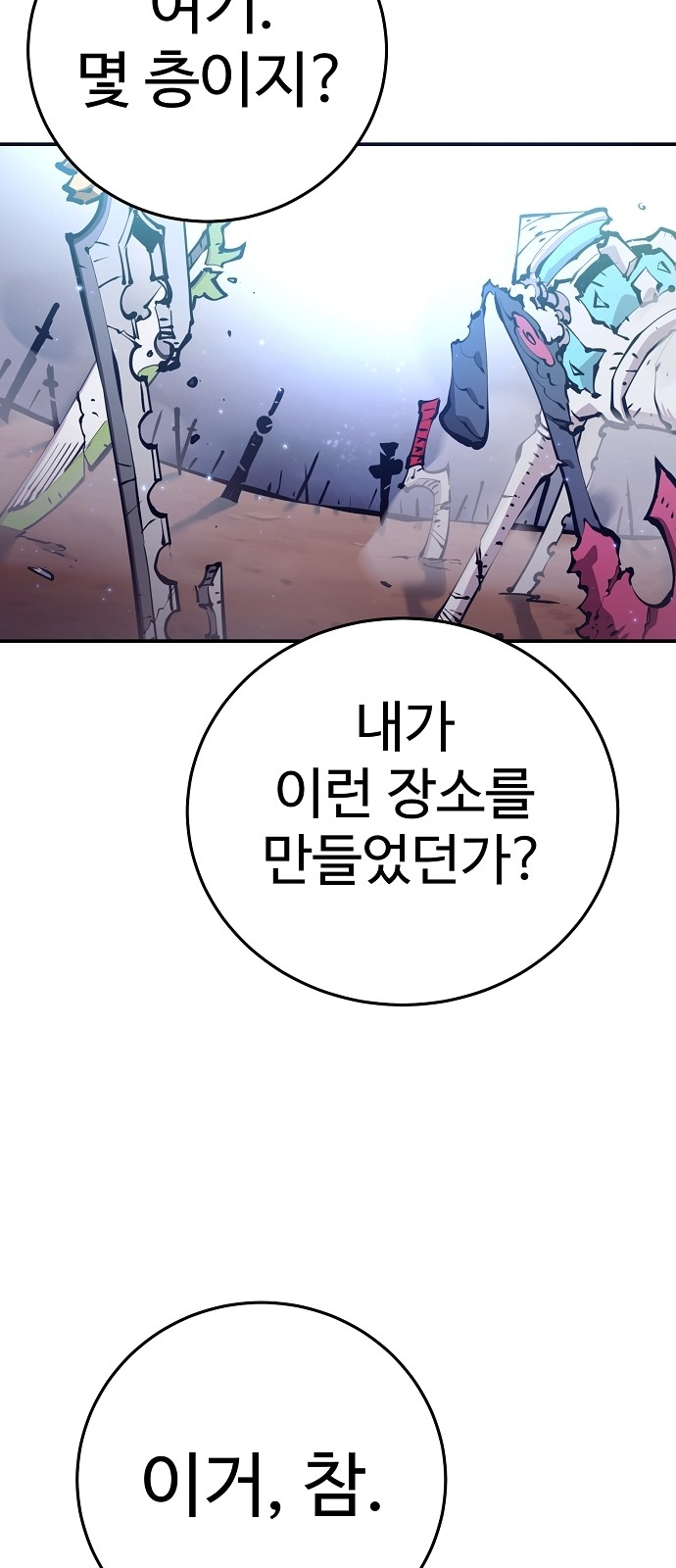 46 페이지