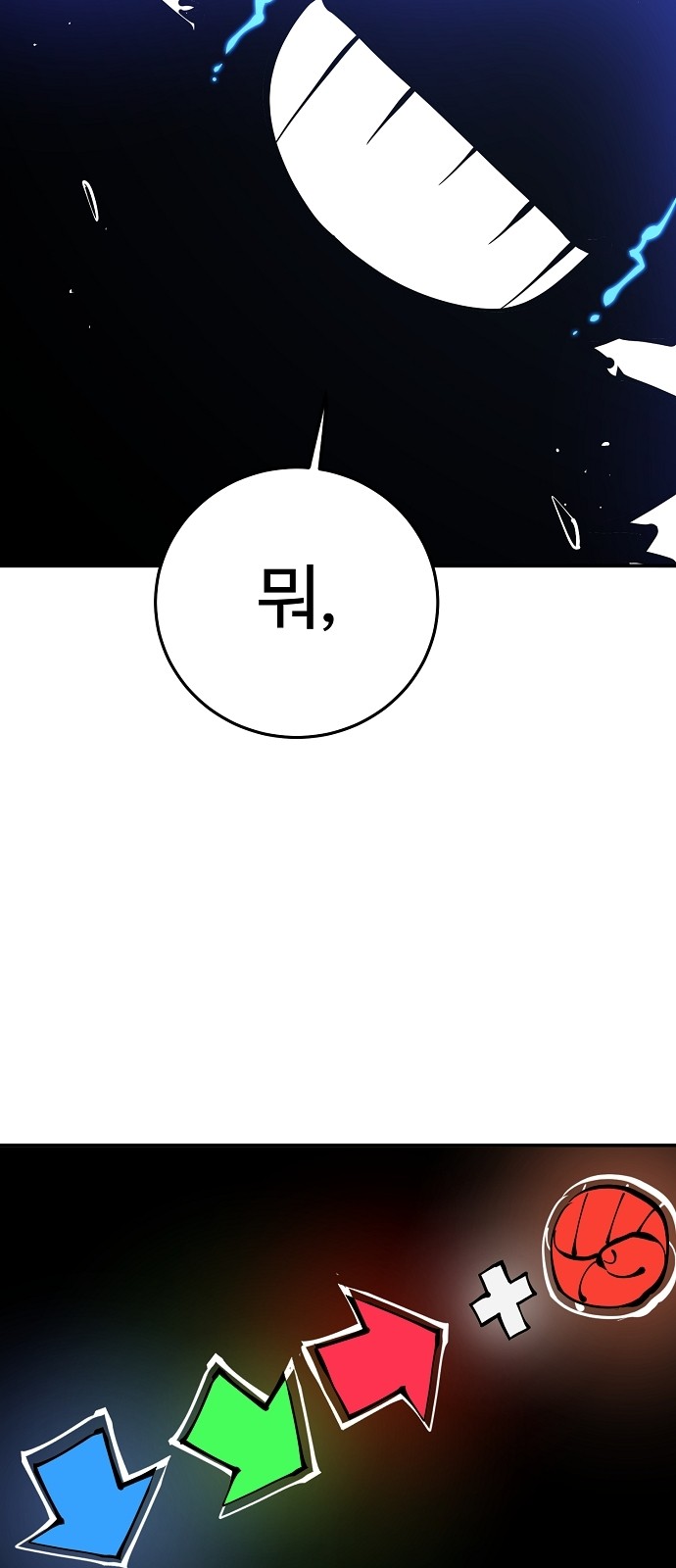 67 페이지