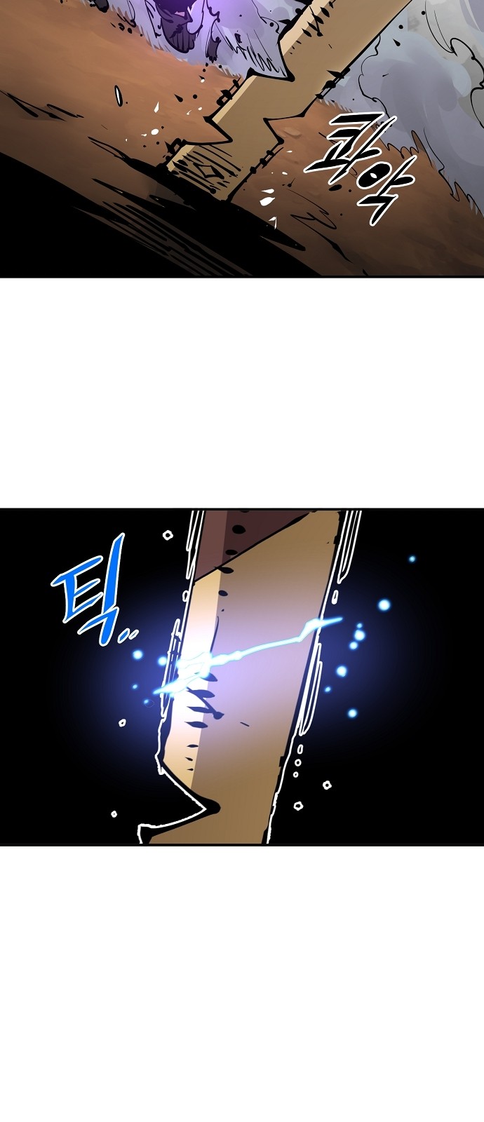 70 페이지